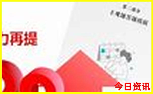 7月几号适合出行